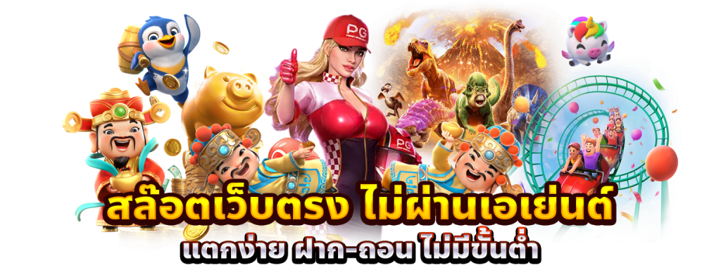 กำไรดี