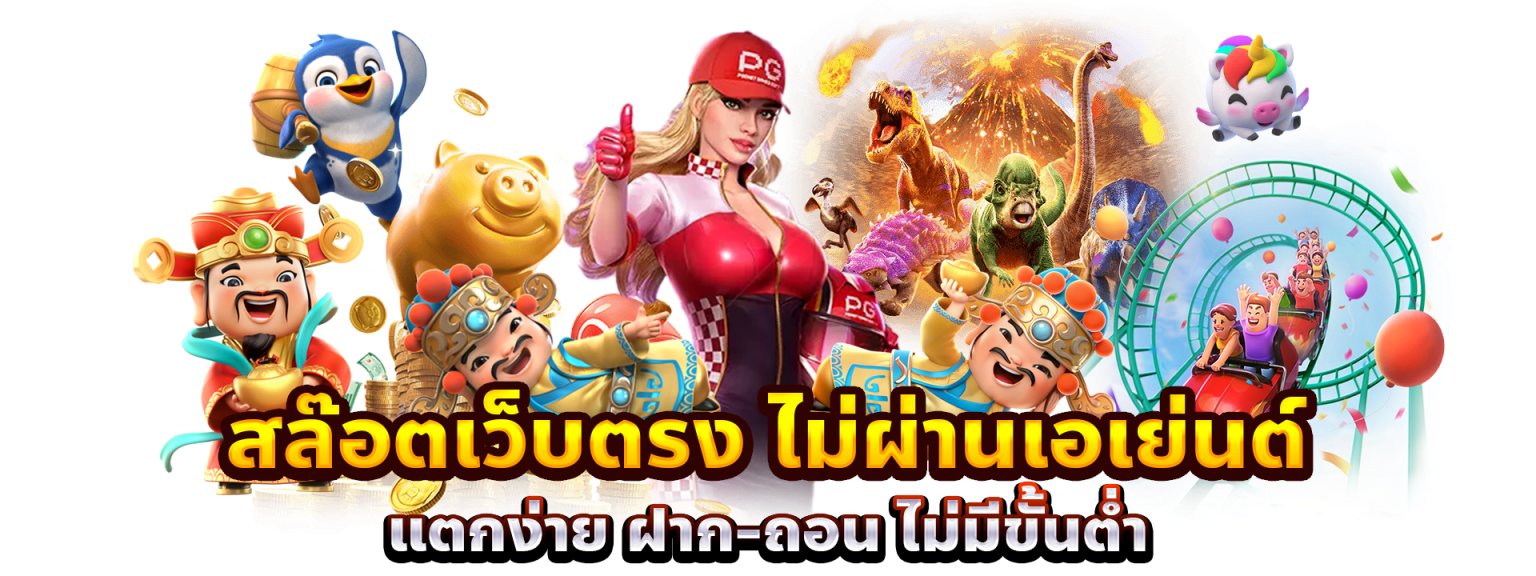 กำไรดี